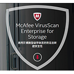 McAfee_McAfee VirusScan Enterprise for Storage_rwn>
